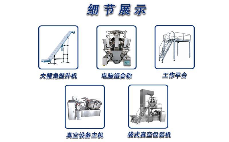 未標(biāo)題-1細(xì)節(jié)展示