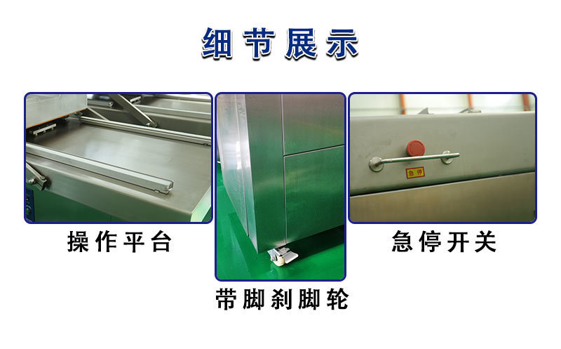 細(xì)節(jié)展示